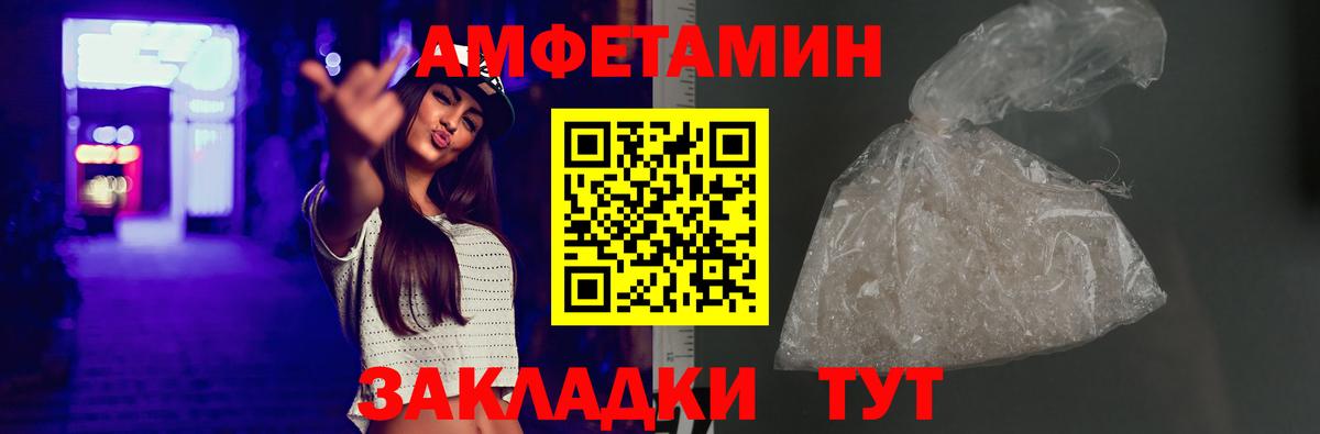 АМФЕТАМИН  АМФЕТАМИН 98%  Вход с VPN  Чистополь  АМФ 