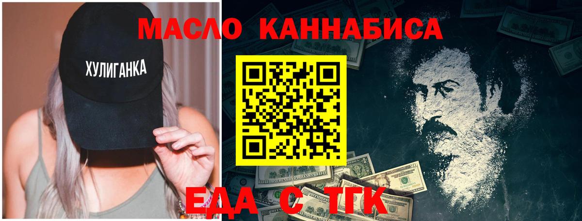 Canna-Cookies марихуана  Вход с VPN  Чистополь 