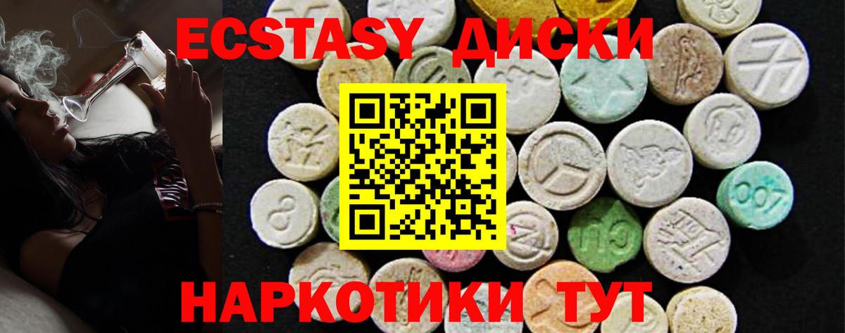 мориарти какой сайт  ЭКСТАЗИ DUBAI  Вход с VPN  Чистополь  Ecstasy диски 