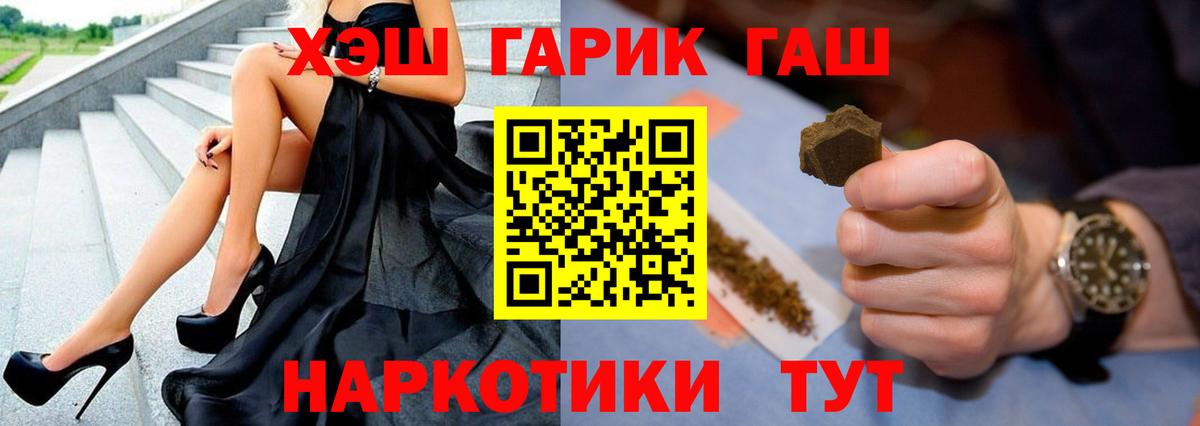 Гашиш индика сатива Чистополь