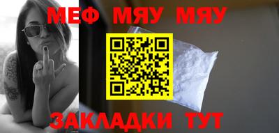 кокаин премиум Кинель