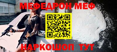 кокаин премиум Кинель