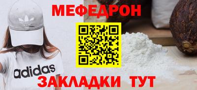 каннабис Кингисепп