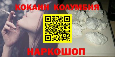 каннабис Кингисепп