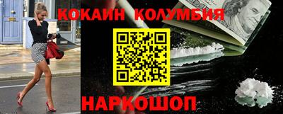 кокаин премиум Кинель