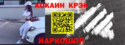 кокаин перу Кимры