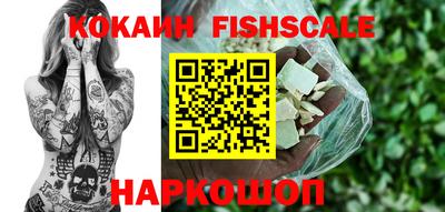 кокаин перу Кимры