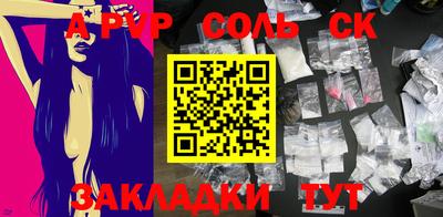 кокаин премиум Кинель