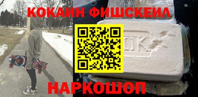 кокаин перу Кимры