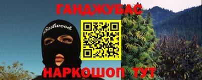 кокаин премиум Кинель