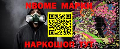 кокаин премиум Кинель