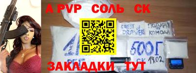 каннабис Кингисепп