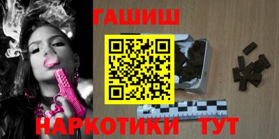 кокаин премиум Кинель