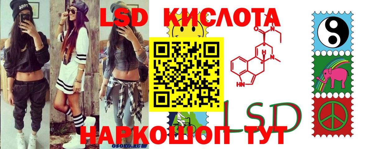 Чистополь  LSD-25 экстази ecstasy  Вход с VPN 