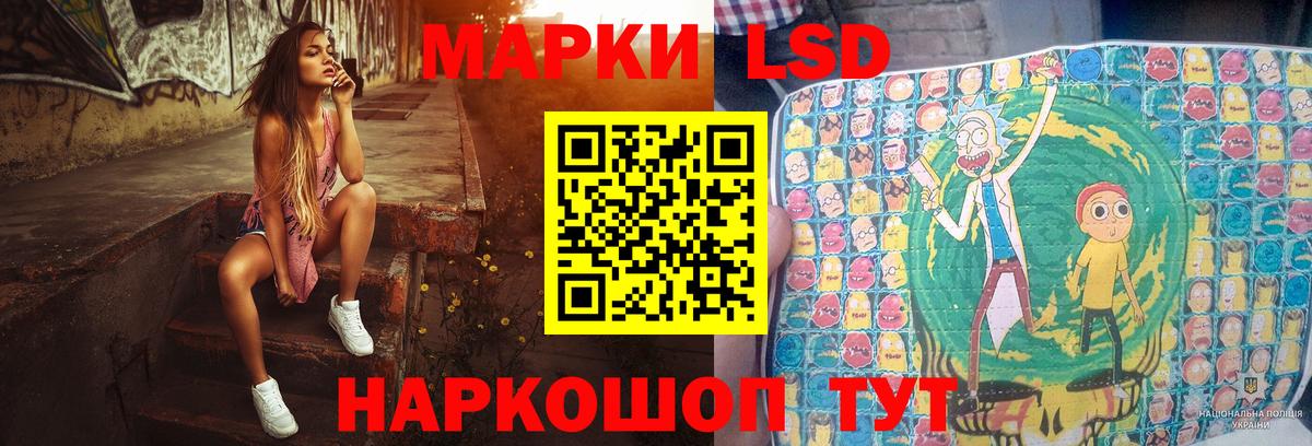 Лсд 25 экстази кислота Чистополь