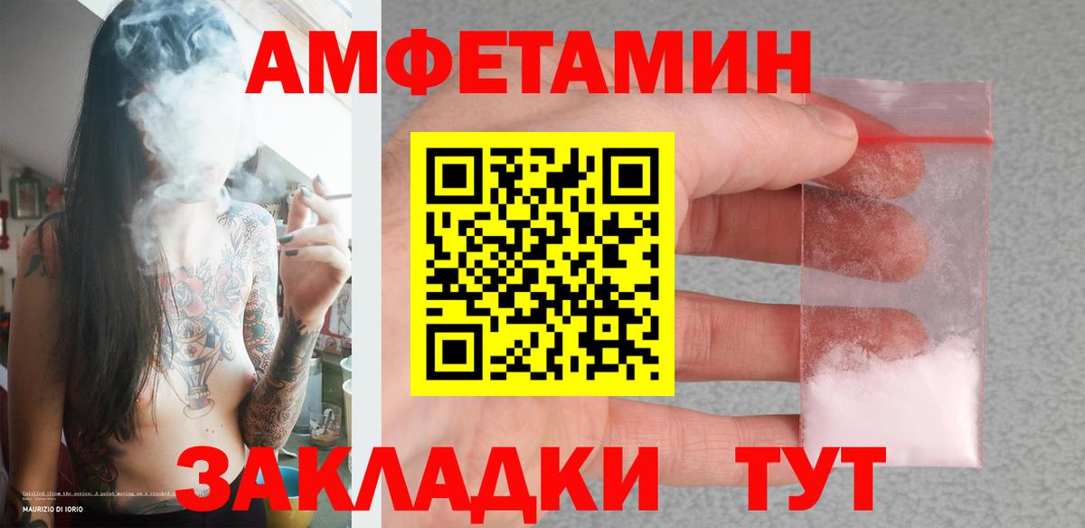 Чистополь  Первитин Methamphetamine  Вход с VPN 