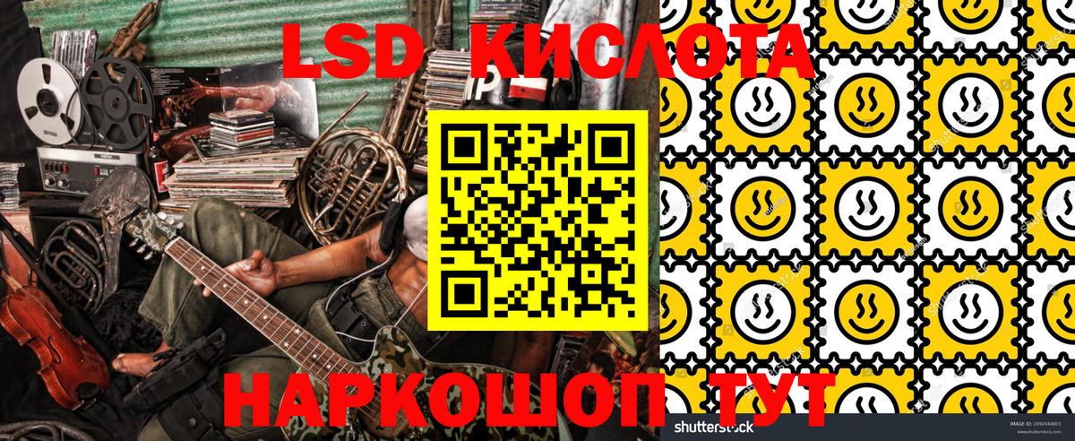 Марки NBOMe 1,5мг Чистополь