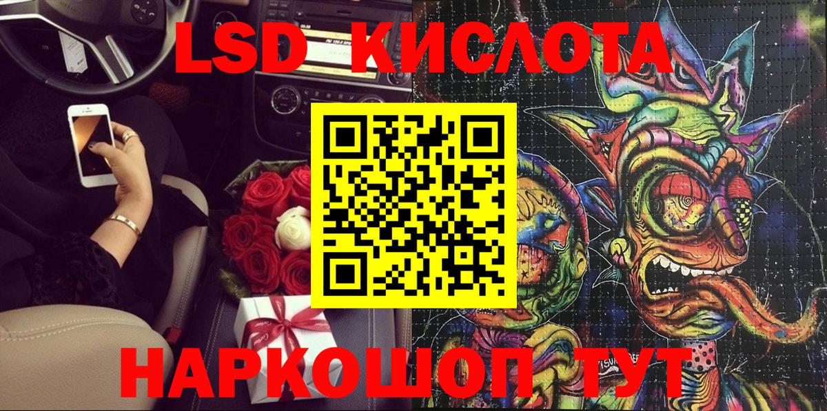 Наркотические марки 1,8мг  Вход с VPN  что такое наркотик  Чистополь 