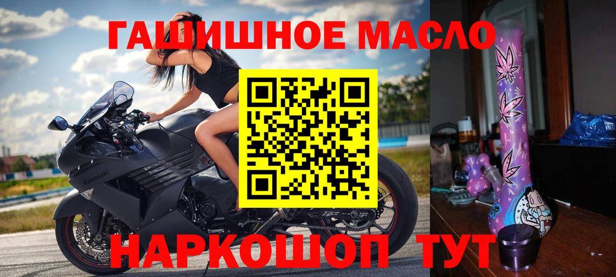 ТГК вейп Чистополь