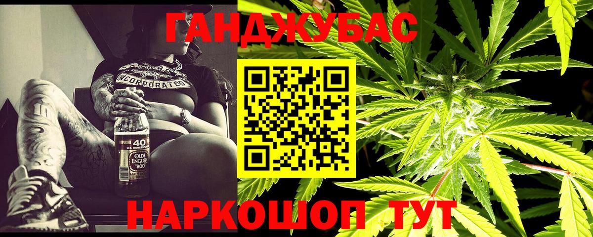 Чистополь  Канабис THC 21%  Бошки марихуана OG Kush  Бошки марихуана Ganja  Вход с VPN 