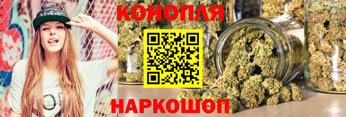 Бошки марихуана VHQ Чистополь